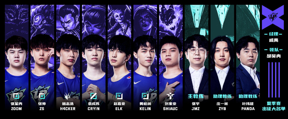 萨卡与热苏 萨卡与热苏