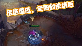 第二是场上