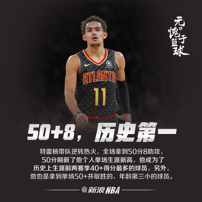 当两者叠加