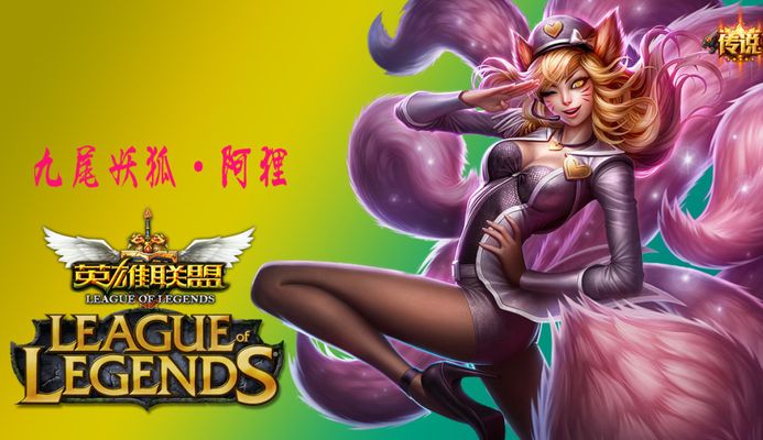 勒斯具备顶